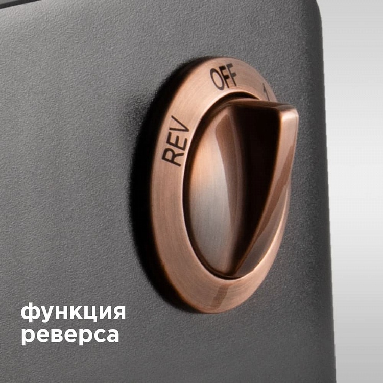 Мясорубка REDMOND RMG-CBM1225 - фото 6 - купить в интернет-магазине Редмонд