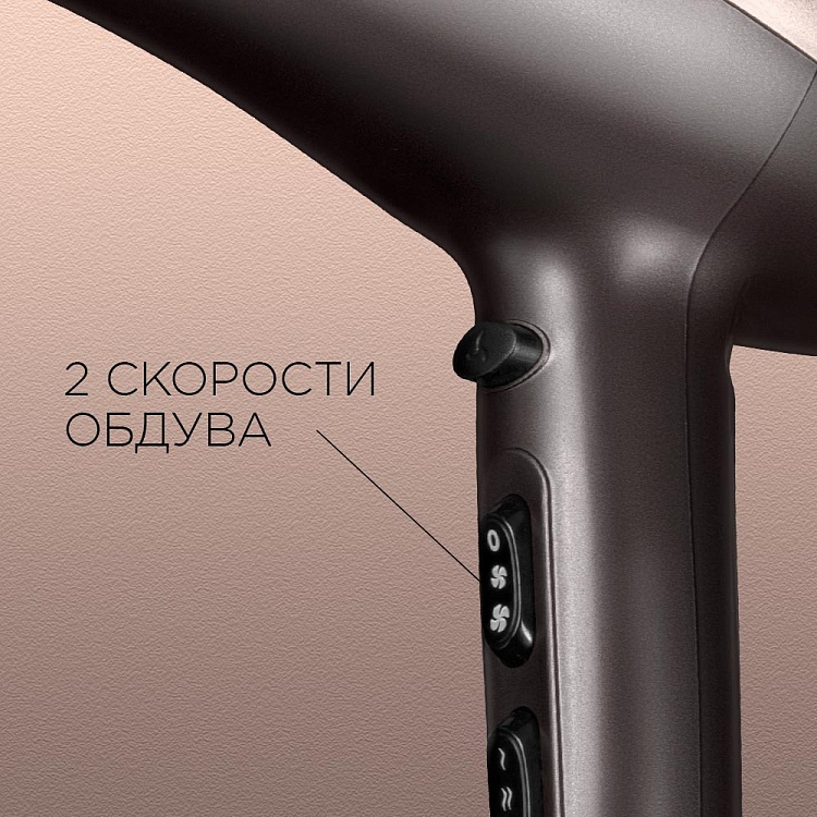 Фен REDMOND RF-529 - фото 3 - купить в интернет-магазине Редмонд