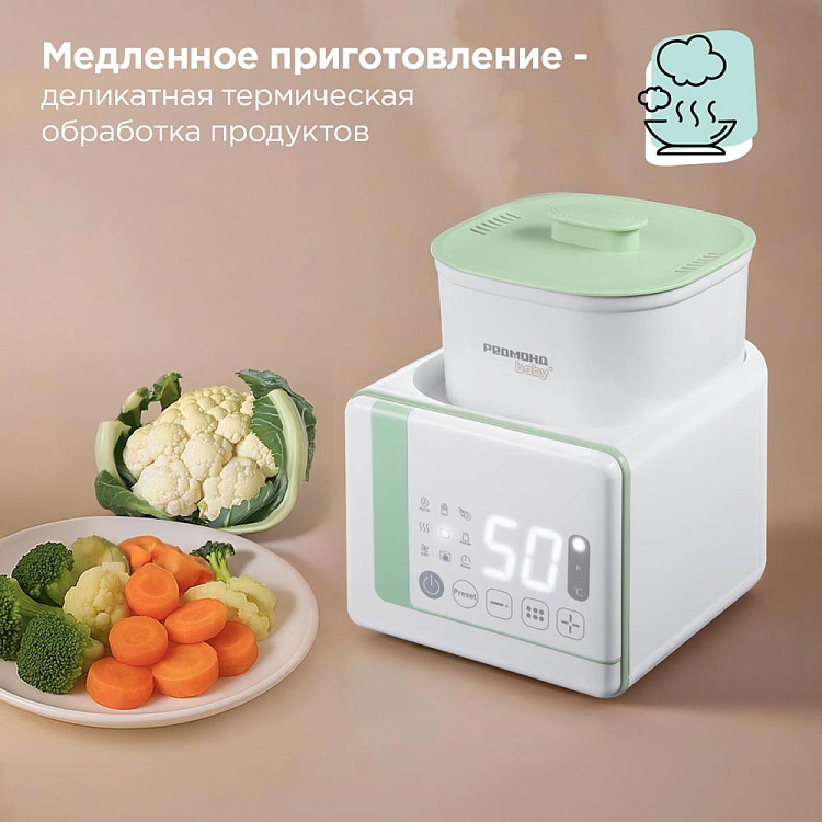 Многофункциональный стерилизатор для бутылочек РЕДМОНД Baby BC5204 - фото 6 - купить в интернет-магазине Редмонд