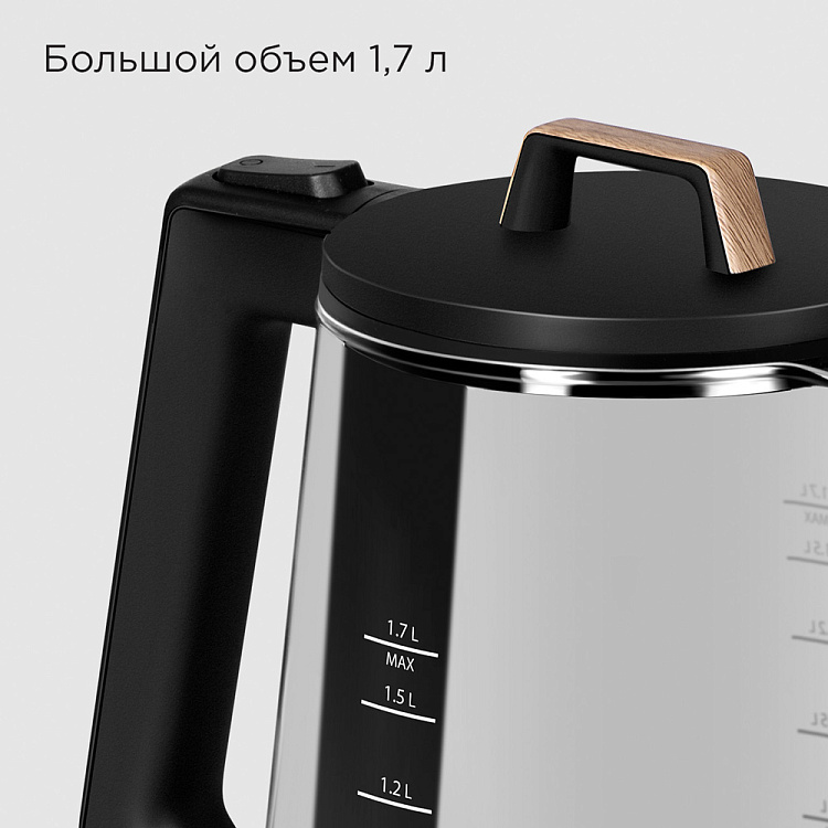 Электрический чайник REDMOND KG226 - фото 5 - купить в интернет-магазине Редмонд