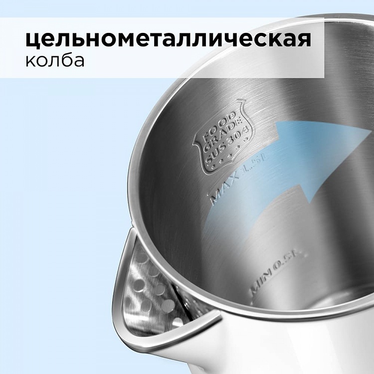 Электрический чайник REDMOND RK-M124 - фото 4 - купить в интернет-магазине Редмонд