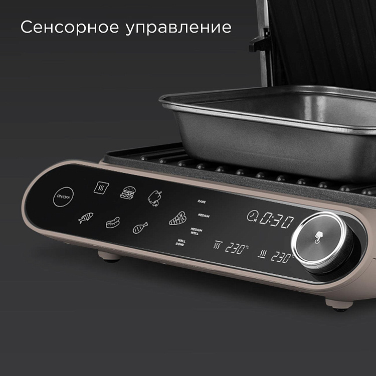 Гриль РЕДМОНД SteakMaster GM303 (бежевый) - фото 9 - купить в интернет-магазине Редмонд