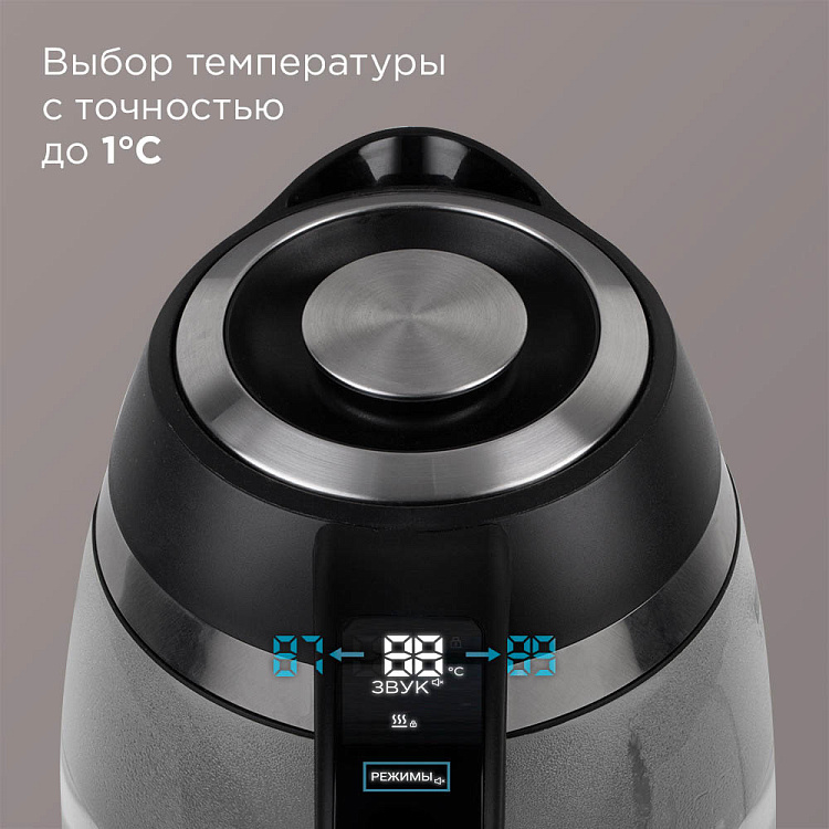 Умный чайник РЕДМОНД SkyKettle KG230S - фото 4 - купить в интернет-магазине Редмонд