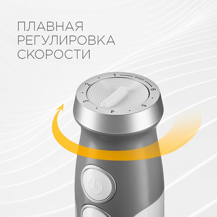 Блендер REDMOND RHB-2921 - фото 6 - купить в интернет-магазине Редмонд