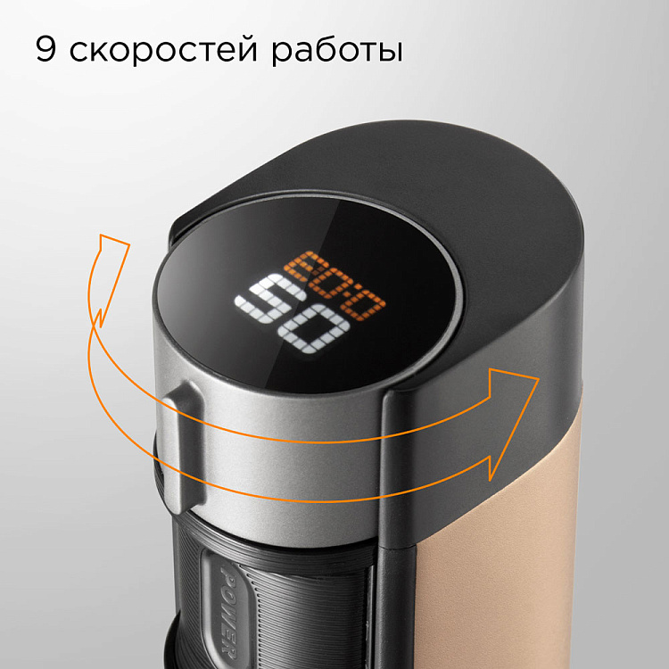 Блендер РЕДМОНД BH403 (бронзовый) - фото 5 - купить в интернет-магазине Редмонд