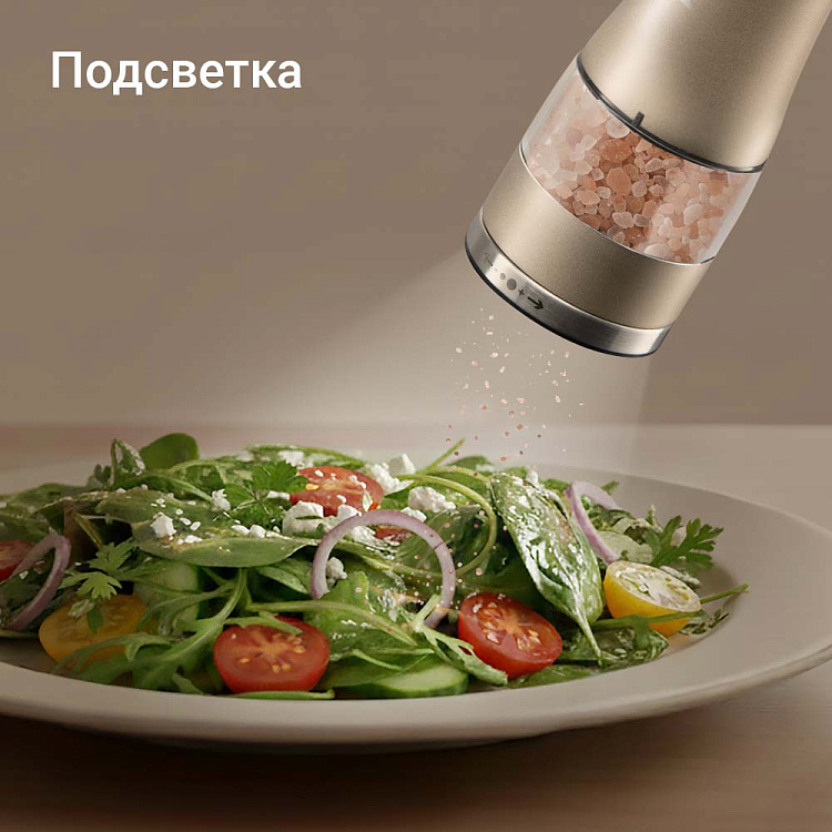 Мельница для специй REDMOND RKA-PM7 - фото 5 - купить в интернет-магазине Редмонд