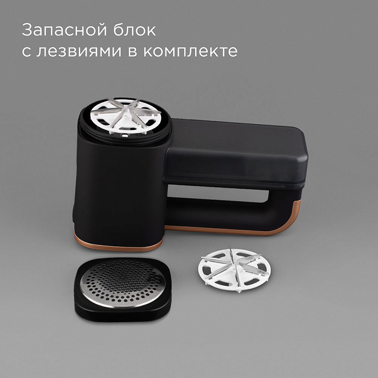 Машинка для удаления катышков РЕДМОНД LR5301 - фото 5 - купить в интернет-магазине Редмонд