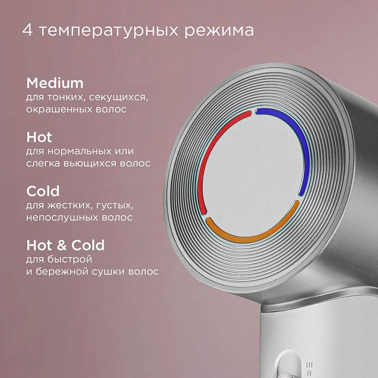 Фен РЕДМОНД HD1703 (серый/белый) - фото 4 - купить в интернет-магазине Редмонд