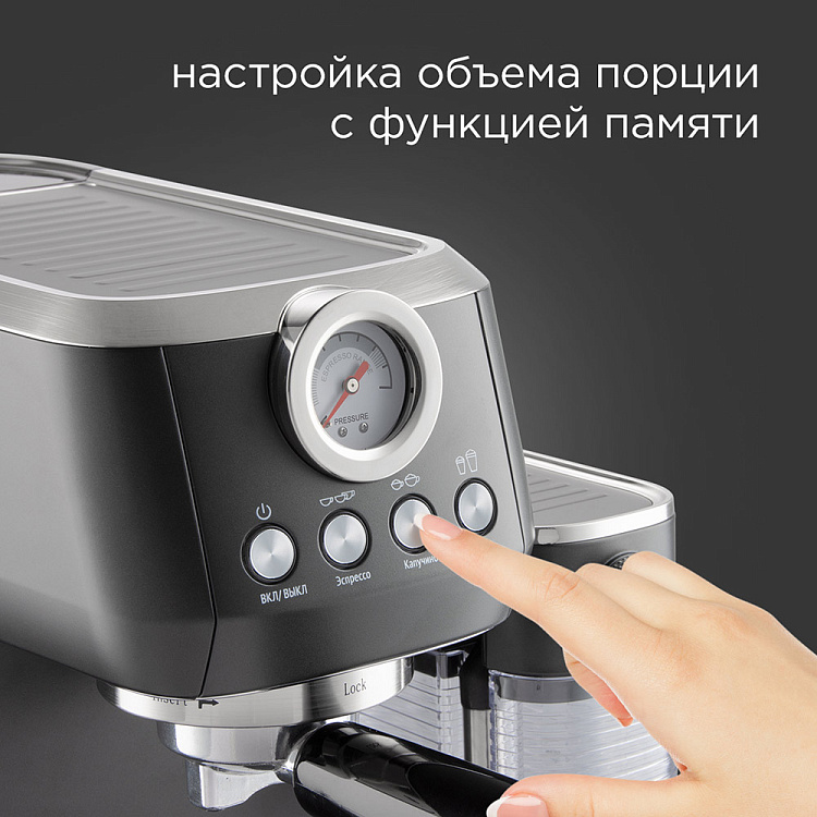 Кофеварка РЕДМОНД CM702 - фото 5 - купить в интернет-магазине Редмонд