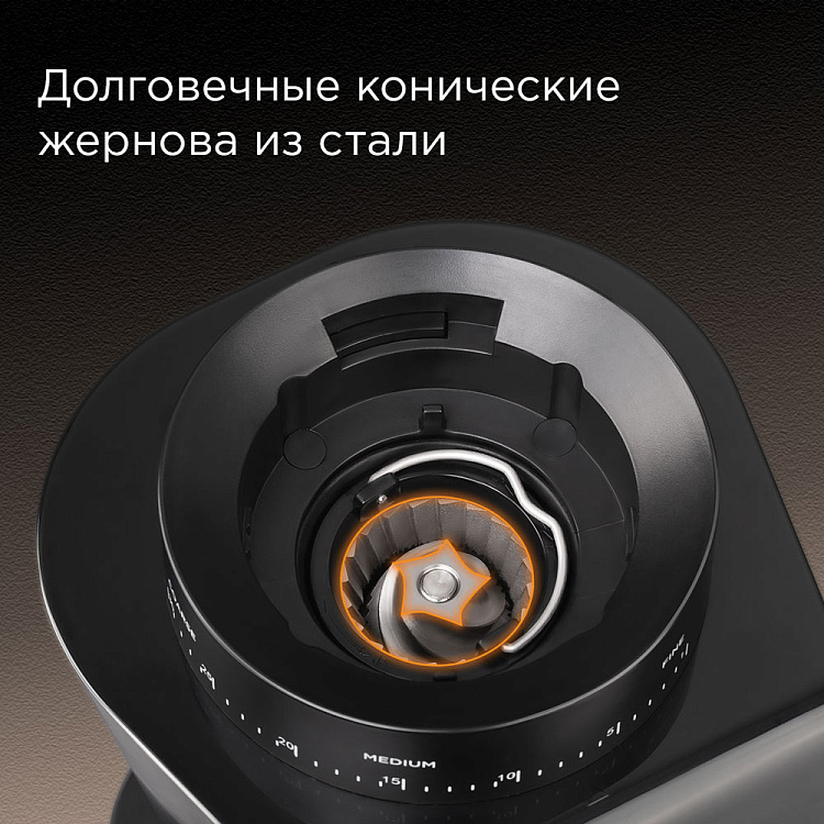 Кофемолка REDMOND CG800 - фото 2 - купить в интернет-магазине Редмонд