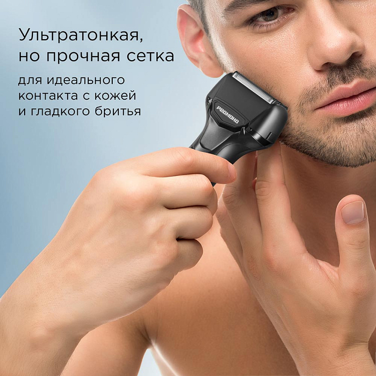 Электробритва РЕДМОНД S4903 - фото 7 - купить в интернет-магазине Редмонд