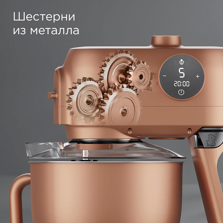 Кухонная машина РЕДМОНД FM615 (бронзовый) - фото 8 - купить в интернет-магазине Редмонд