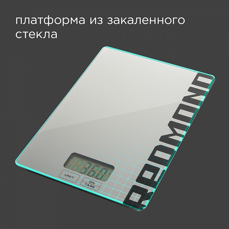 Весы кухонные REDMOND RS-763 - фото 6 - купить в интернет-магазине Редмонд