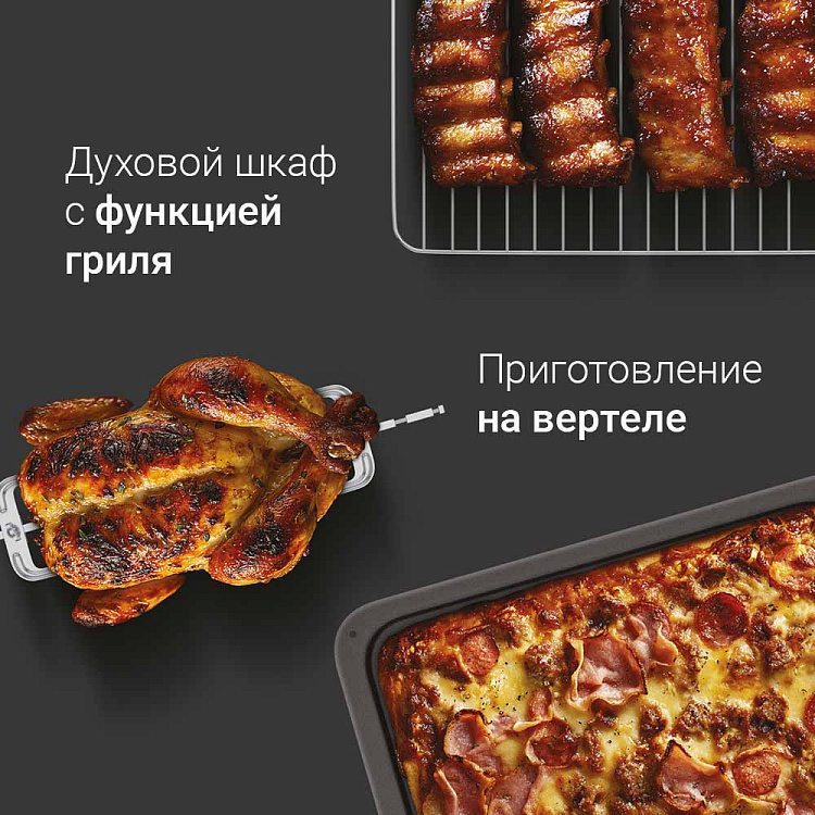 Духовой шкаф РЕДМОНД OV2100 - фото 3 - купить в интернет-магазине Редмонд