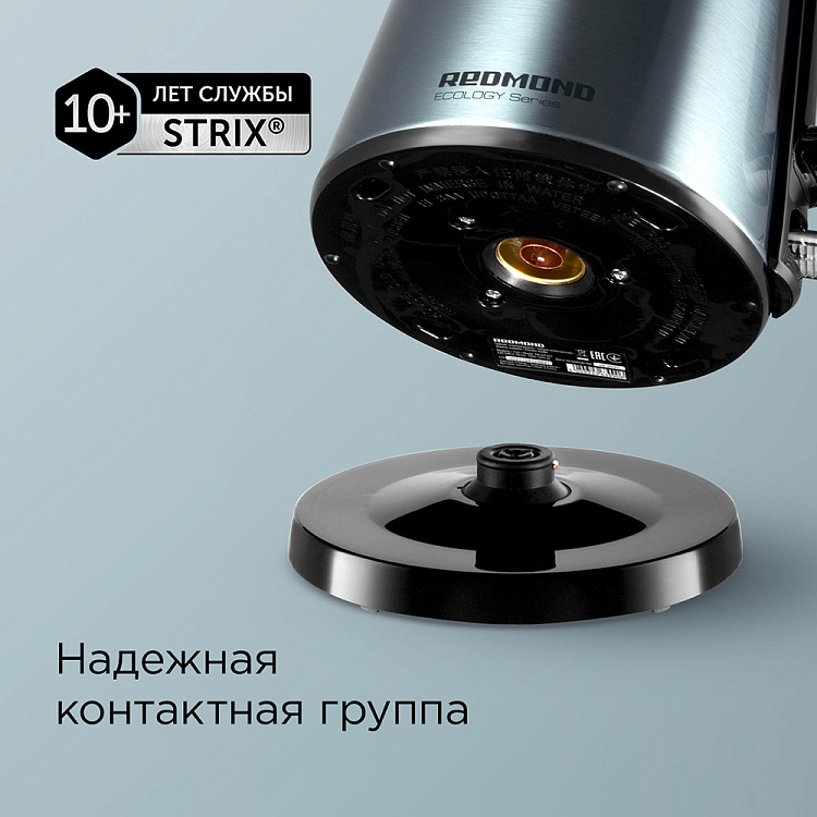 Электрический чайник РЕДМОНД RK-M1551 - фото 4 - купить в интернет-магазине Редмонд