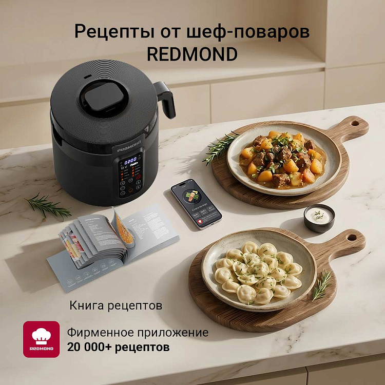 Мультиварка автомобильная РЕДМОНД MC131 - фото 9 - купить в интернет-магазине Редмонд