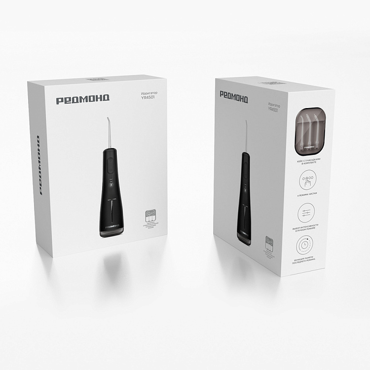 Ирригатор РЕДМОНД YR4501 (черный) - фото 13 - купить в интернет-магазине Редмонд