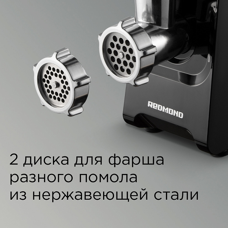 Мясорубка РЕДМОНД MG508 - фото 2 - купить в интернет-магазине Редмонд