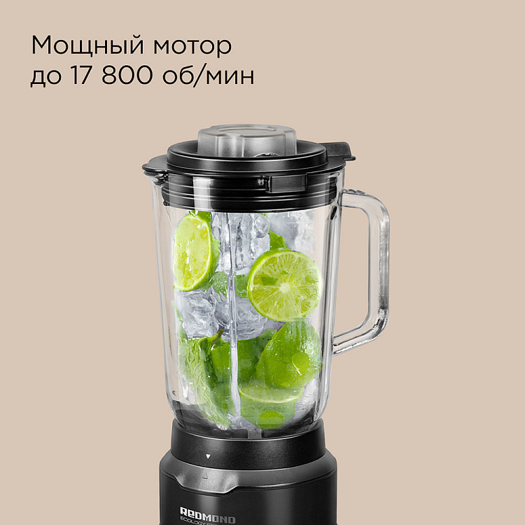 Блендер РЕДМОНД BS411 - фото 3 - купить в интернет-магазине Редмонд