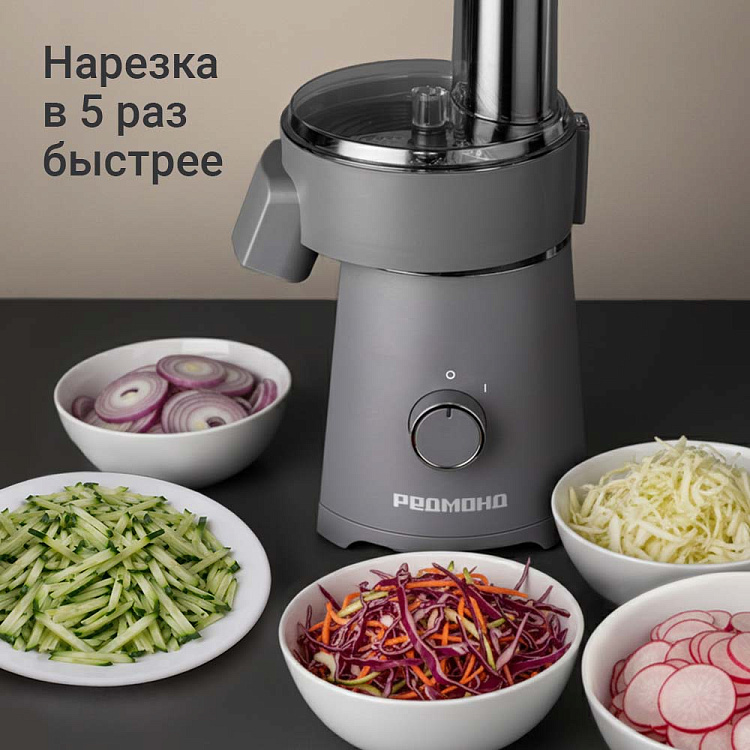 Мультирезка РЕДМОНД FP620 - фото 2 - купить в интернет-магазине Редмонд