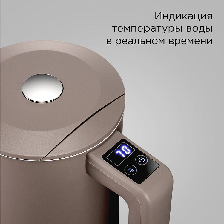 Умный чайник РЕДМОНД SkyKettle KM231S (серо-коричневый) - фото 3 - купить в интернет-магазине Редмонд