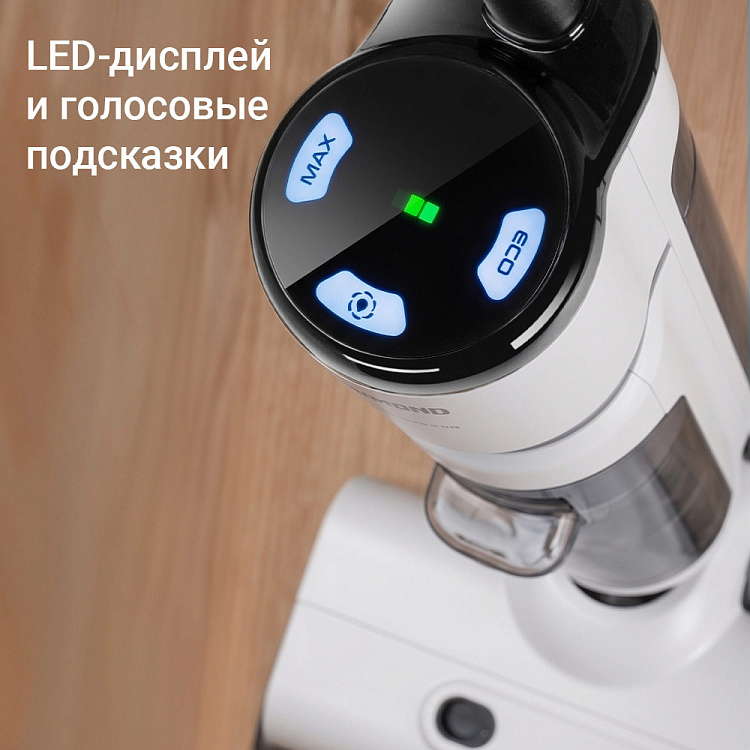 Пылесос моющий беспроводной РЕДМОНД MultiClean VH1332 (белый) - фото 8 - купить в интернет-магазине Редмонд