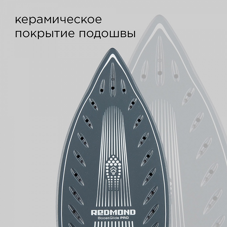 Парогенератор REDMOND RSS-5909 - фото 4 - купить в интернет-магазине Редмонд