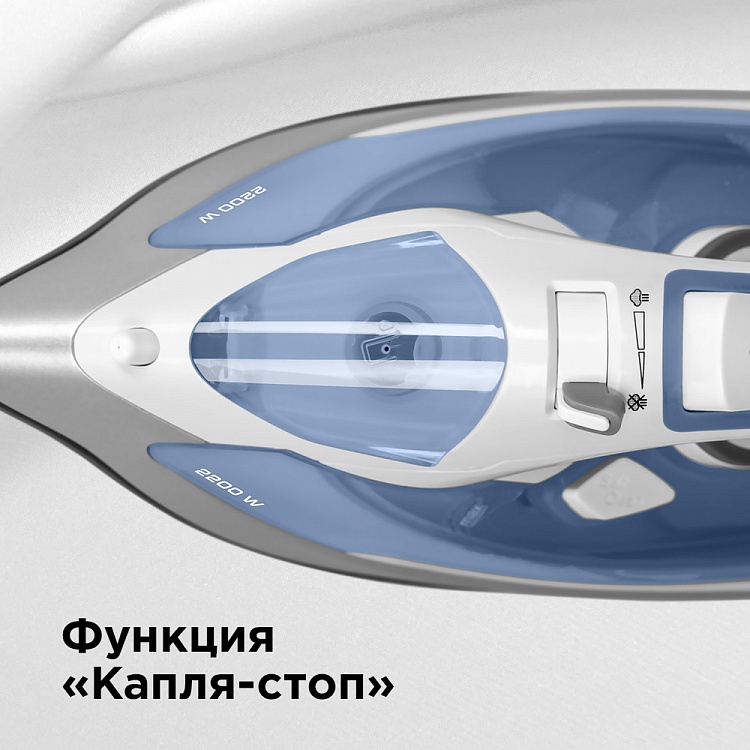 Утюг REDMOND RI-C277 (голубой) - фото 6 - купить в интернет-магазине Редмонд