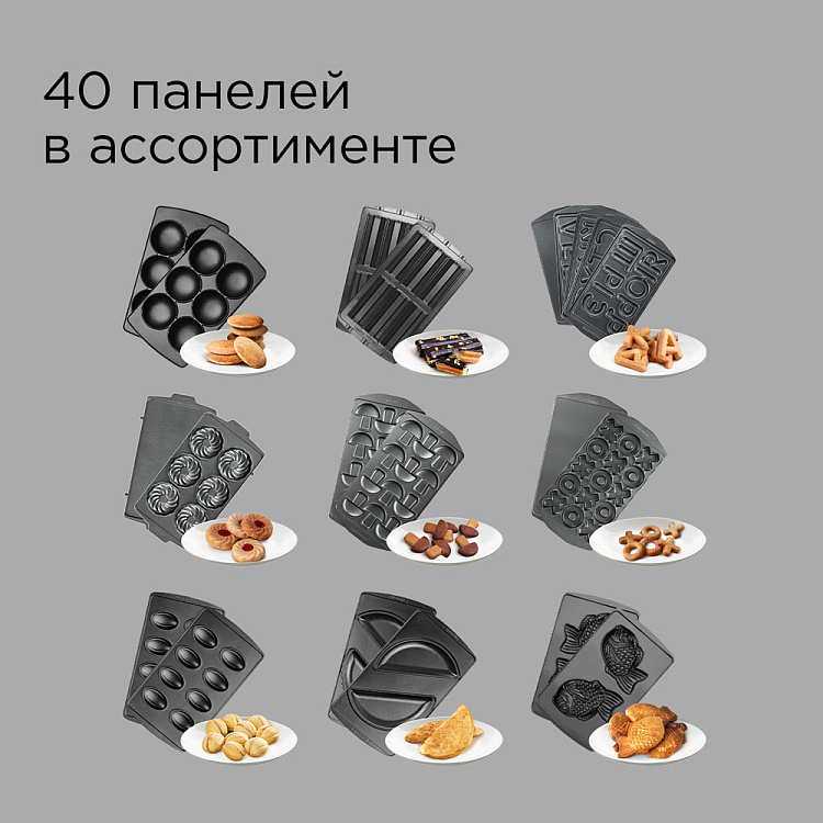 Мультипекарь РЕДМОНД MB1202 - фото 4 - купить в интернет-магазине Редмонд