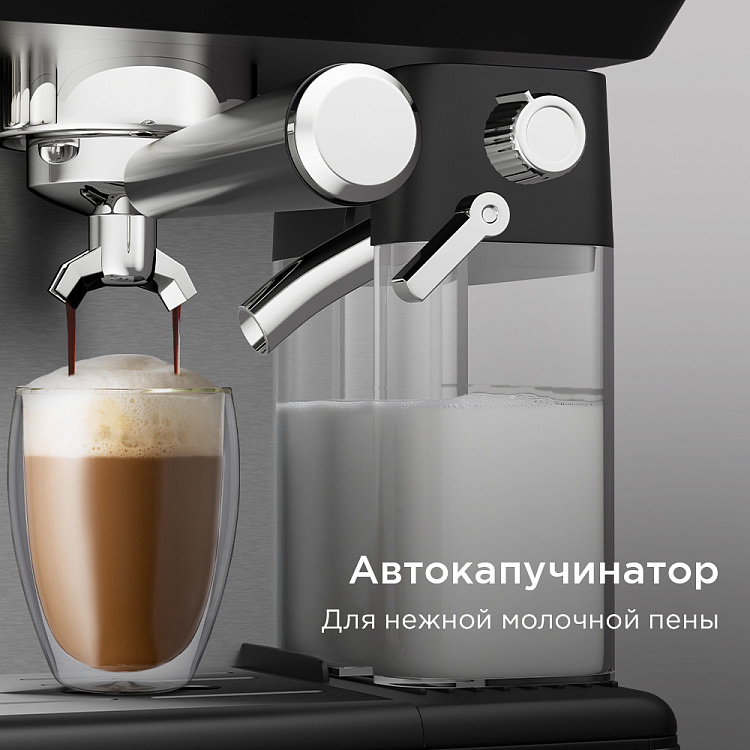 Кофейная станция РЕДМОНД CM738 - фото 4 - купить в интернет-магазине Редмонд