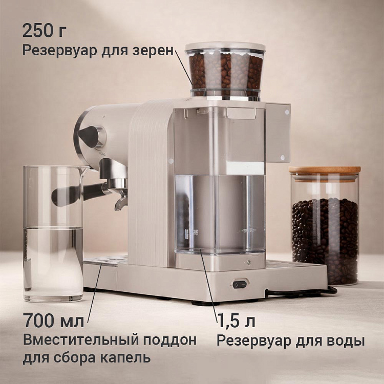 Кофейная станция РЕДМОНД CM741 (бежевый) - фото 9 - купить в интернет-магазине Редмонд