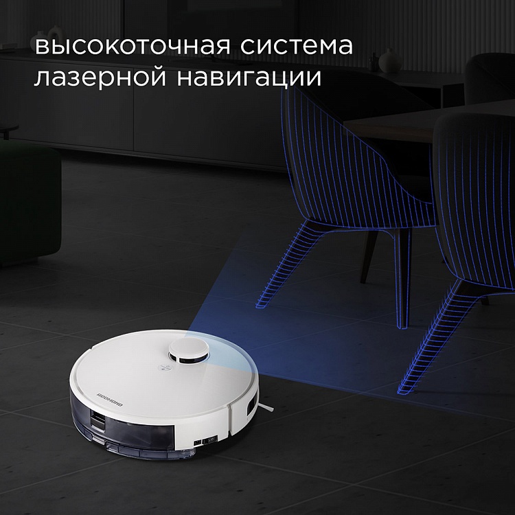 Умный робот-пылесос REDMOND RV-R660S WiFi: купить в Москве, СПб, России ...