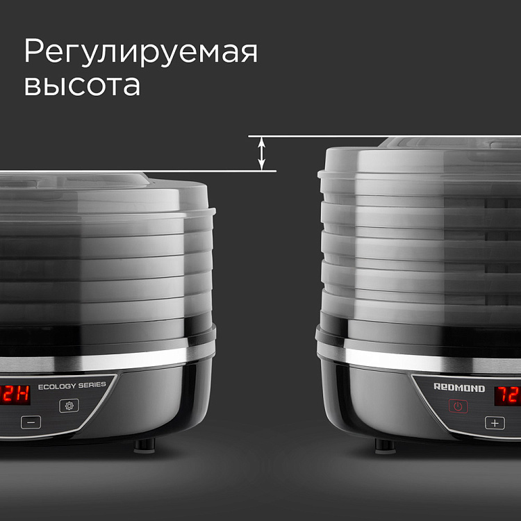 Электросушилка РЕДМОНД FD1102 (черный) - фото 7 - купить в интернет-магазине Редмонд