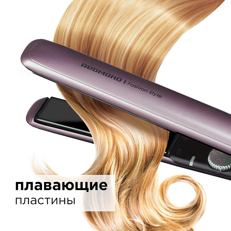 Выпрямитель для волос РЕДМОНД RCI-2317 - фото 2 - купить в интернет-магазине Редмонд