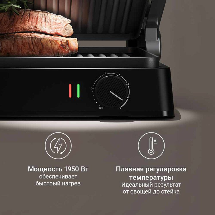 Гриль РЕДМОНД SteakMaster RGM-M822 - фото 6 - купить в интернет-магазине Редмонд