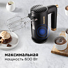 Миксер РЕДМОНД RHM-2105, фото