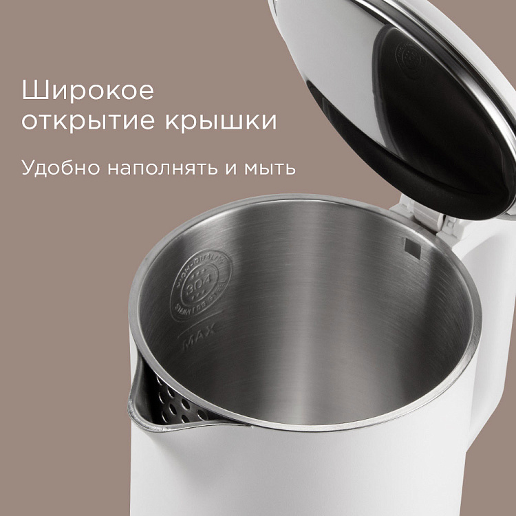 Электрический чайник РЕДМОНД KM243 - фото 5 - купить в интернет-магазине Редмонд