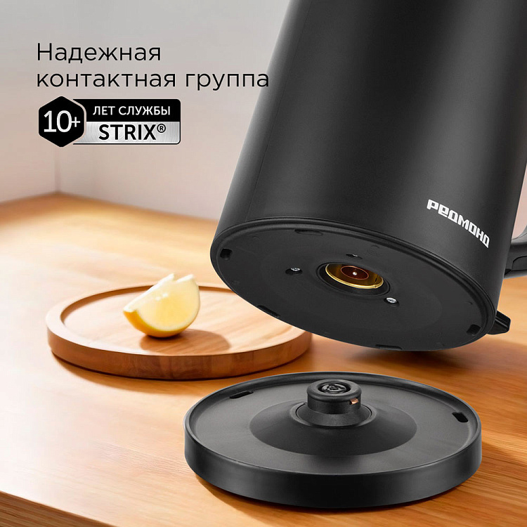 Электрический чайник РЕДМОНД KM242 - фото 7 - купить в интернет-магазине Редмонд