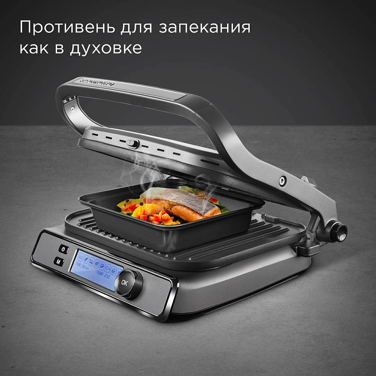 Гриль-духовка РЕДМОНД SteakMaster GM301 - фото 9 - купить в интернет-магазине Редмонд