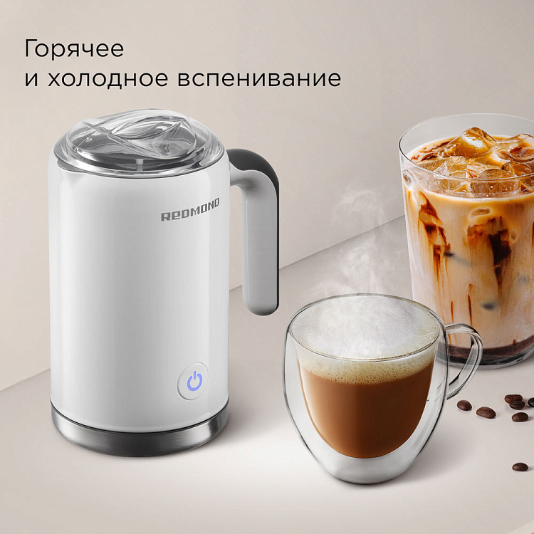 Капучинатор РЕДМОНД MF5000 (белый) - фото 4 - купить в интернет-магазине Редмонд