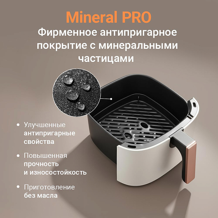 Аэрогриль РЕДМОНД AG1906 - фото 6 - купить в интернет-магазине Редмонд