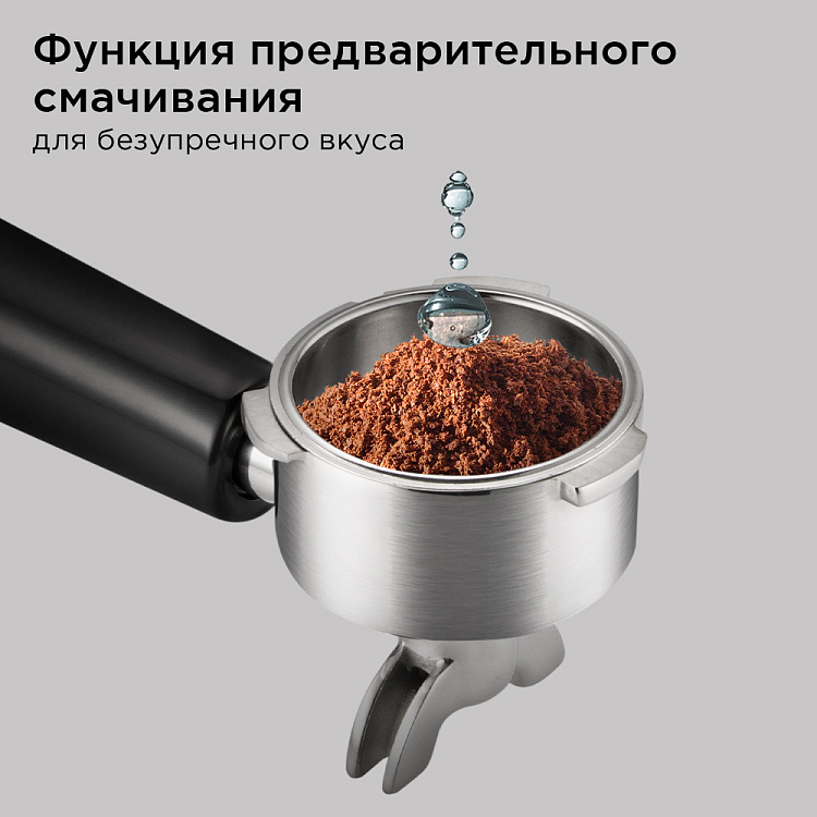 Кофейная станция РЕДМОНД CM738 - фото 8 - купить в интернет-магазине Редмонд