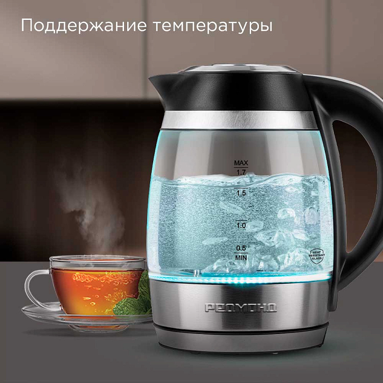 Умный чайник РЕДМОНД SkyKettle KG230S - фото 6 - купить в интернет-магазине Редмонд
