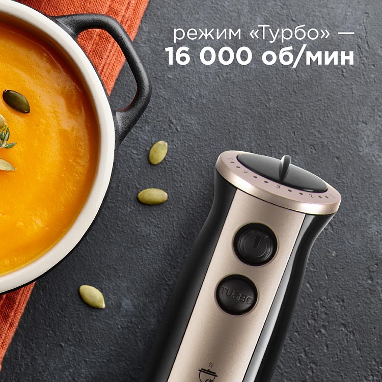 Блендер REDMOND RHB-2948 - фото 4 - купить в интернет-магазине Редмонд