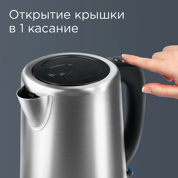 Электрический чайник REDMOND RK-M144 - фото 5 - купить в интернет-магазине Редмонд