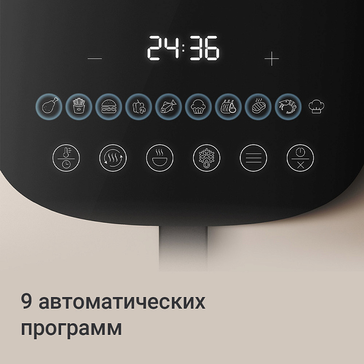 Аэрогриль РЕДМОНД AG1906 - фото 5 - купить в интернет-магазине Редмонд