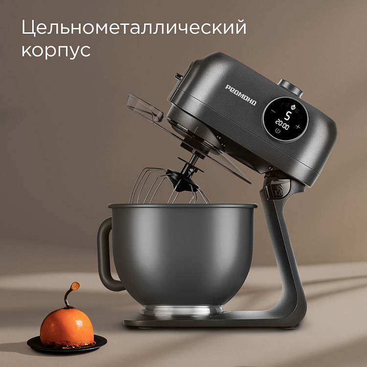 Кухонная машина РЕДМОНД FM615 (серый) - фото 3 - купить в интернет-магазине Редмонд