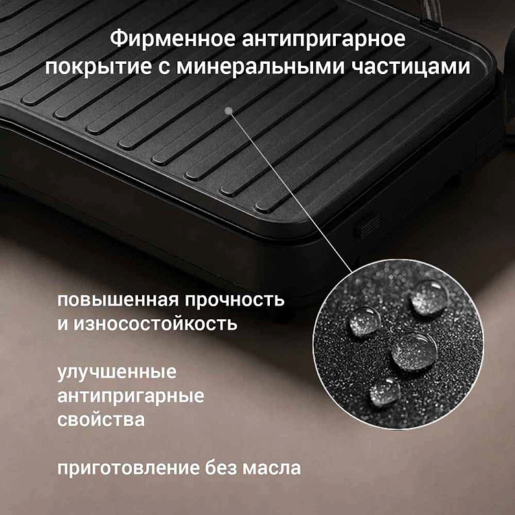 Гриль РЕДМОНД SteakMaster GM310 - фото 6 - купить в интернет-магазине Редмонд