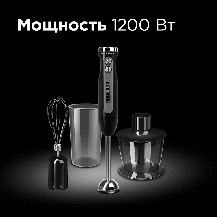 Блендер REDMOND RHB-2998 - фото 3 - купить в интернет-магазине Редмонд