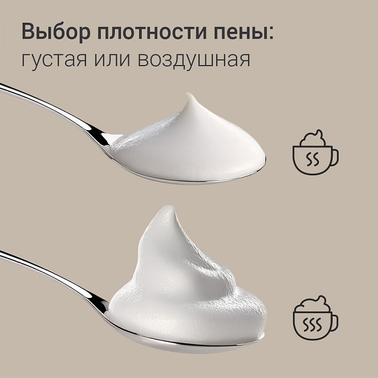 Капучинатор РЕДМОНД MF5002 - фото 5 - купить в интернет-магазине Редмонд